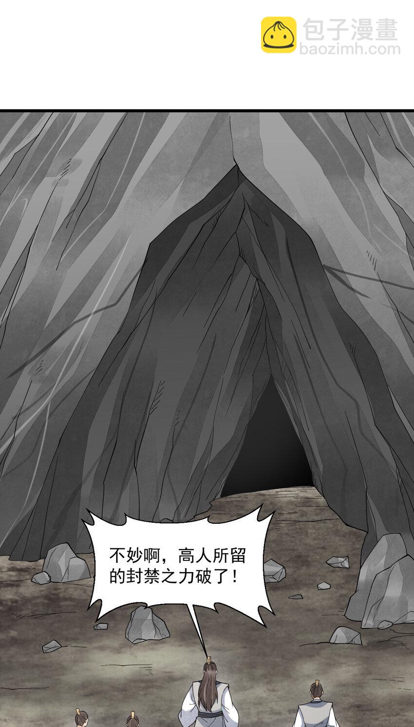 290 290-第292话