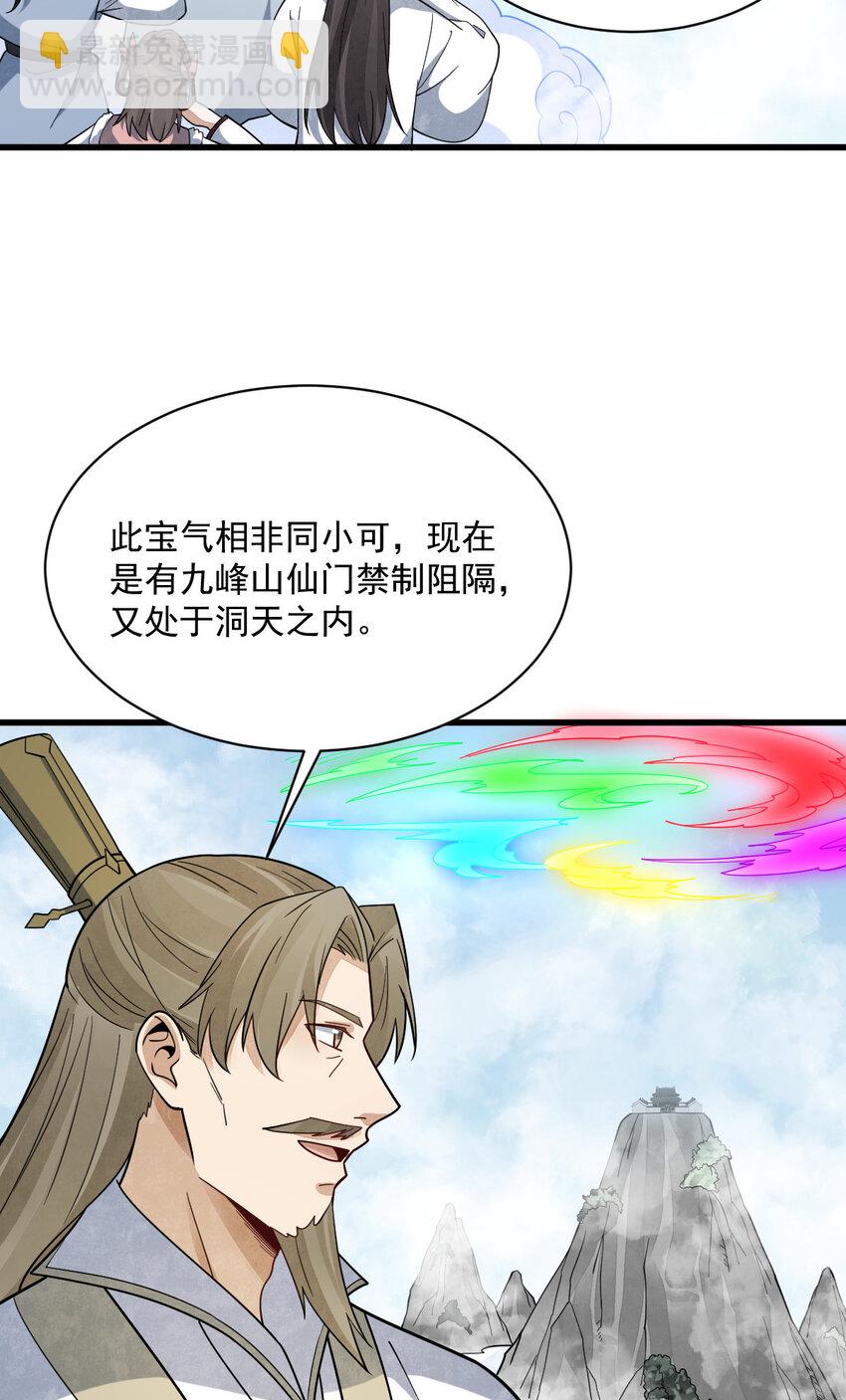 290 290-第292话