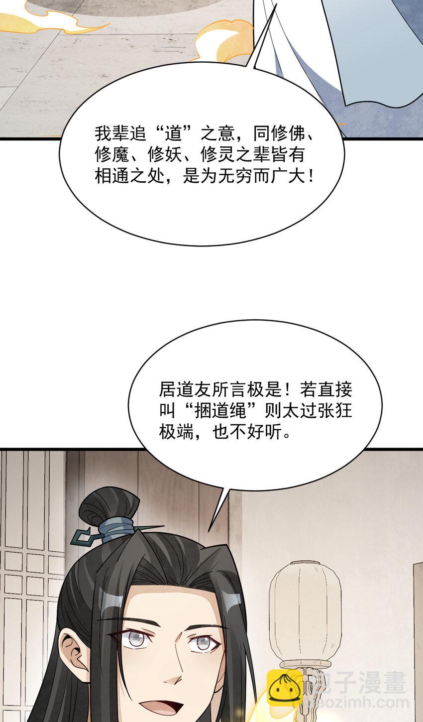 290 290-第292话