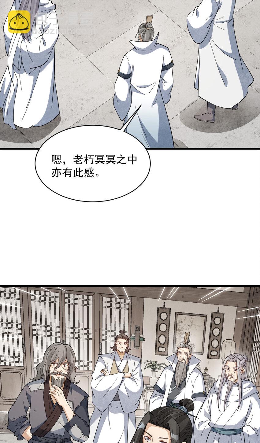 290 290-第292话