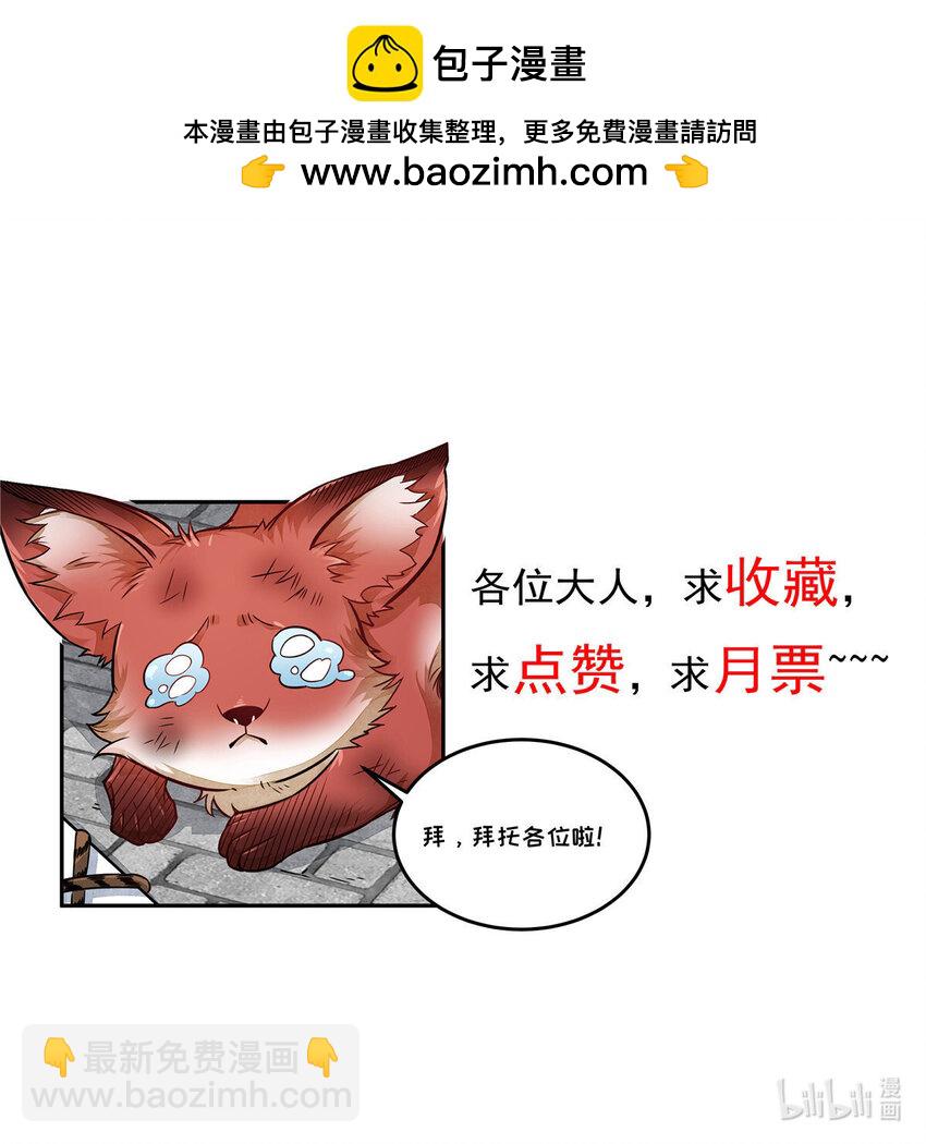 290 290-第292话