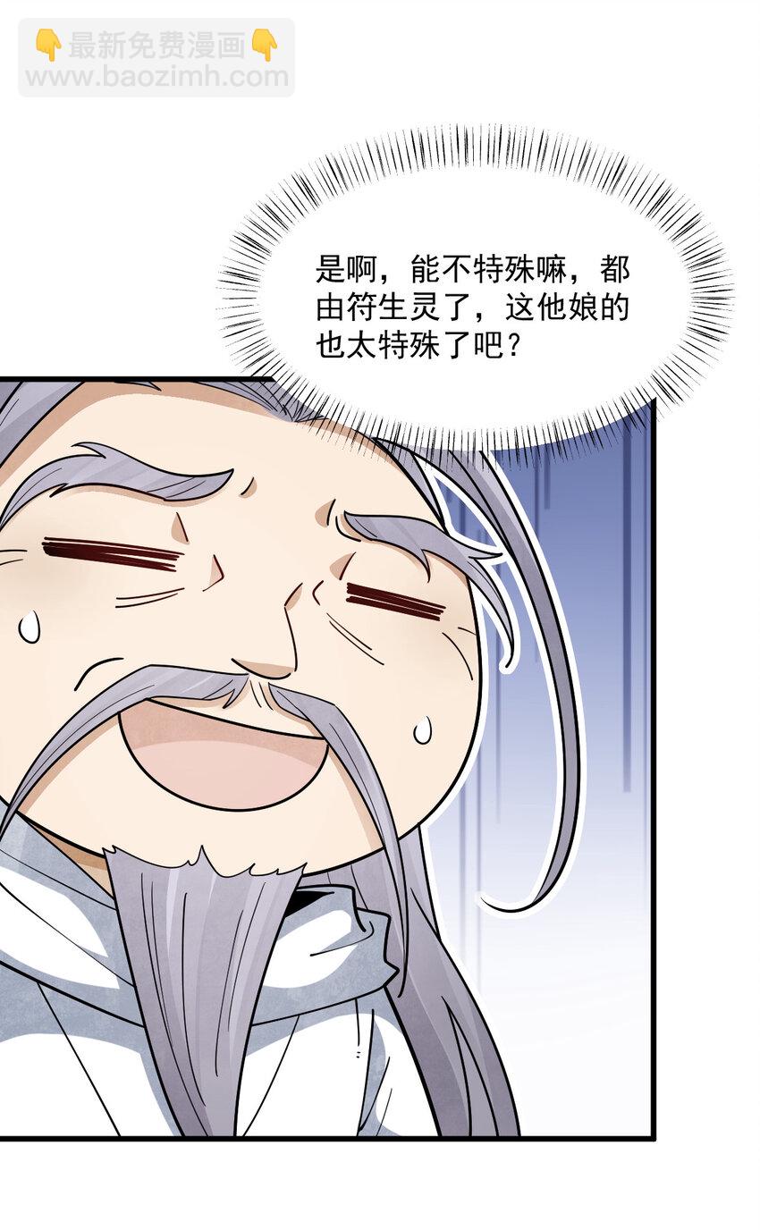 292 292-第294话