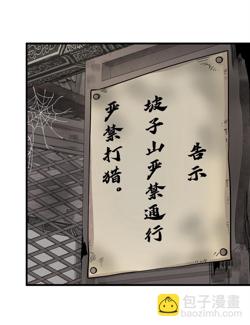 292 292-第294话