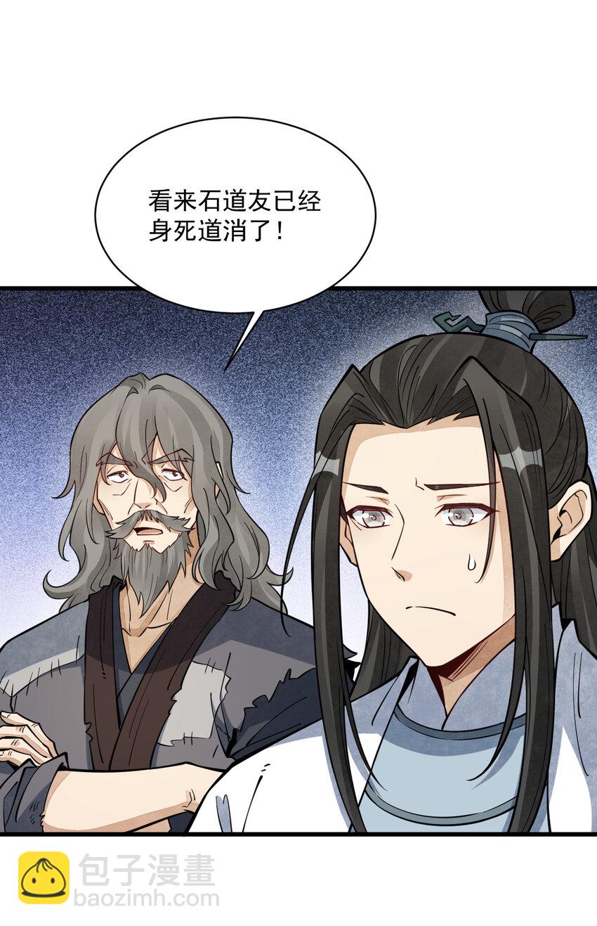 292 292-第294话