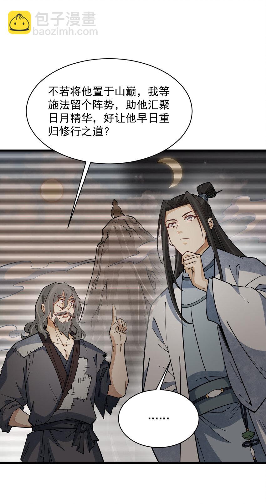 292 292-第294话