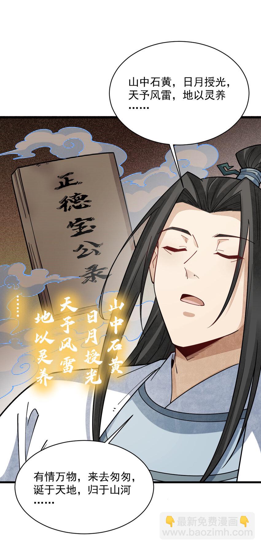 292 292-第294话