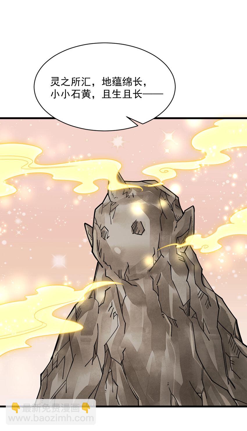 292 292-第294话