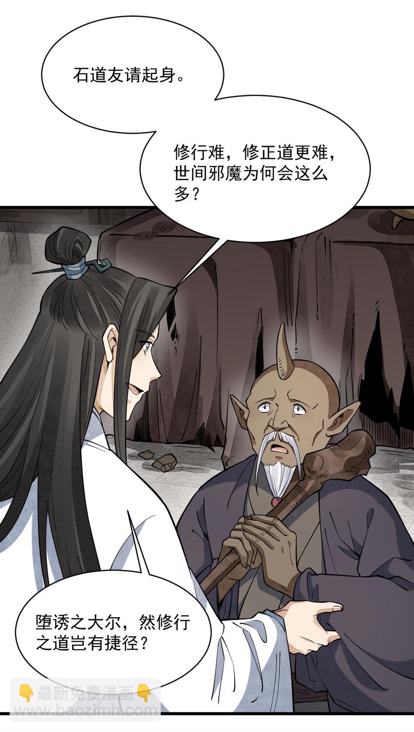 292 292-第294话