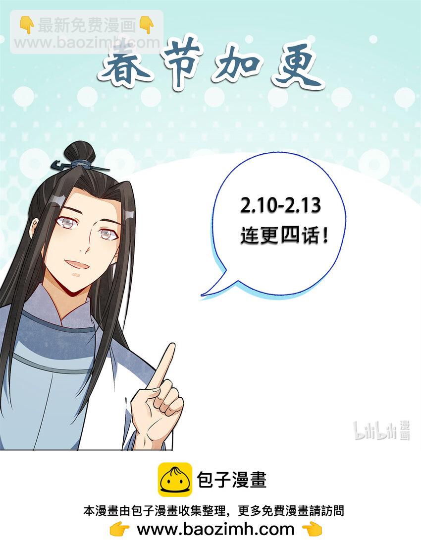 292 292-第294话