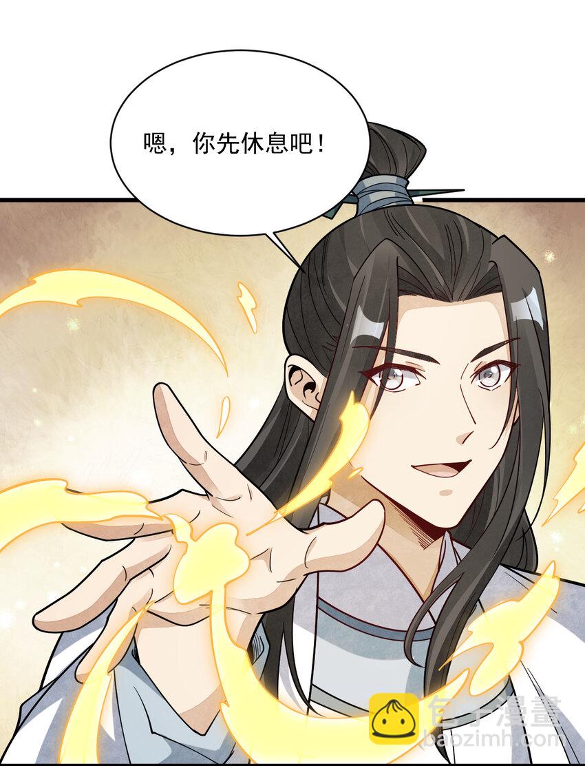 292 292-第294话