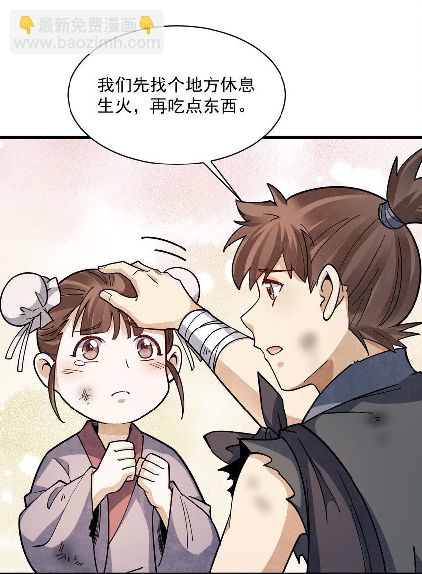 294 294-第296话