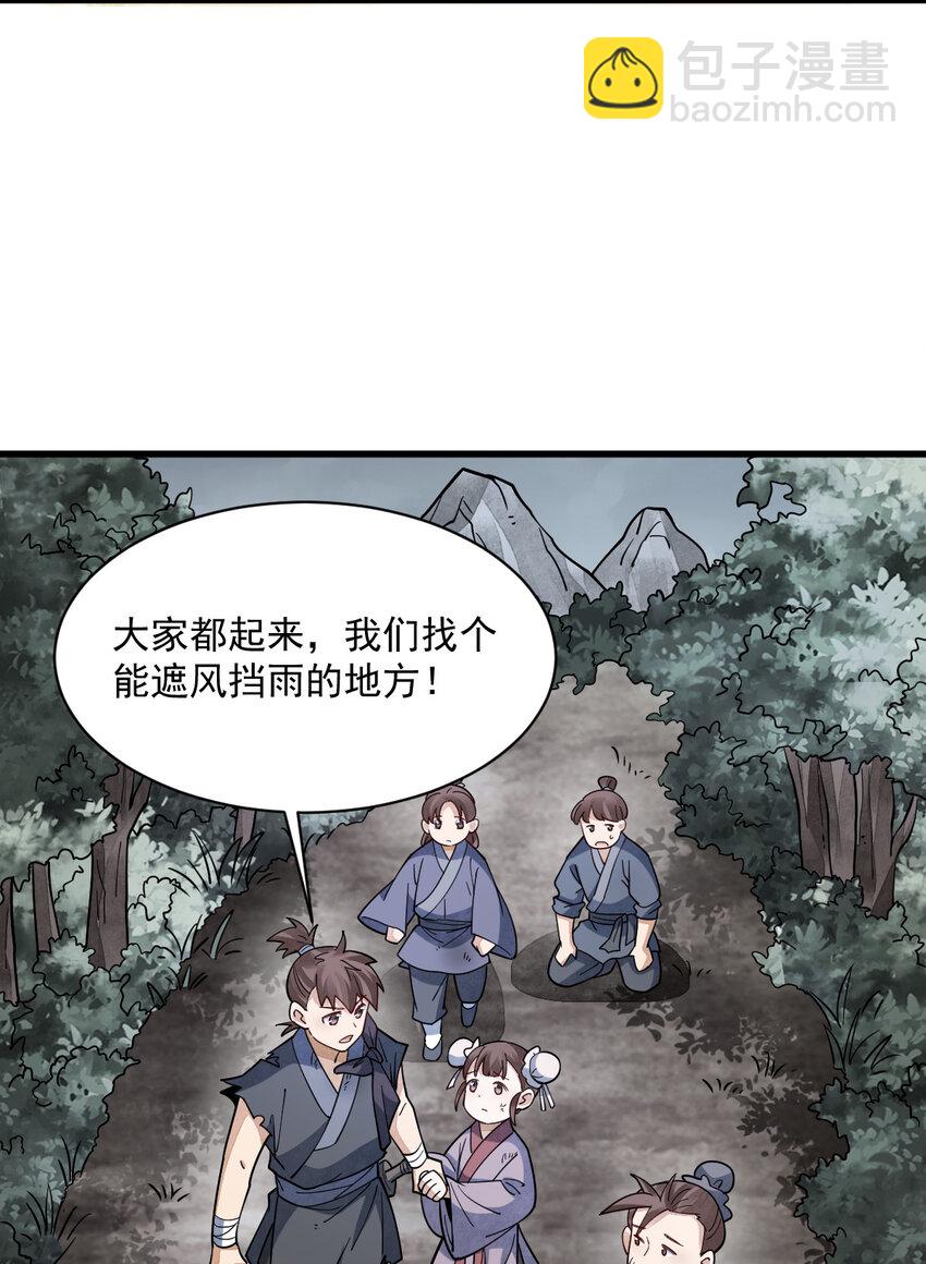 294 294-第296话