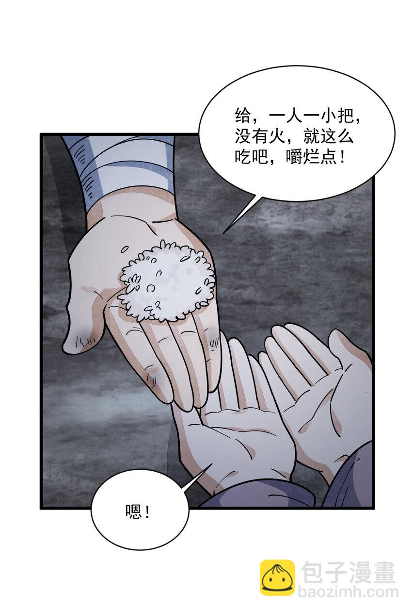 294 294-第296话