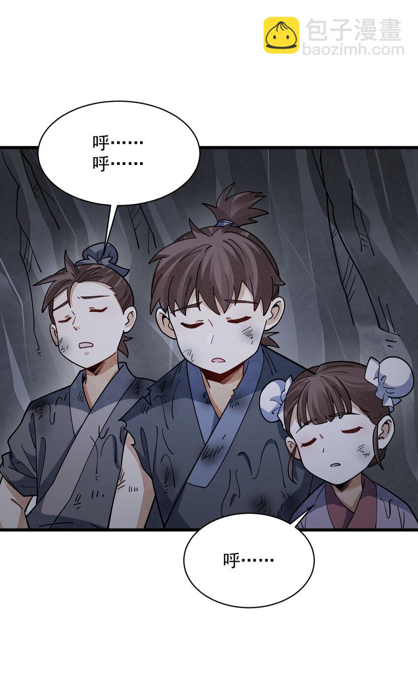 294 294-第296话