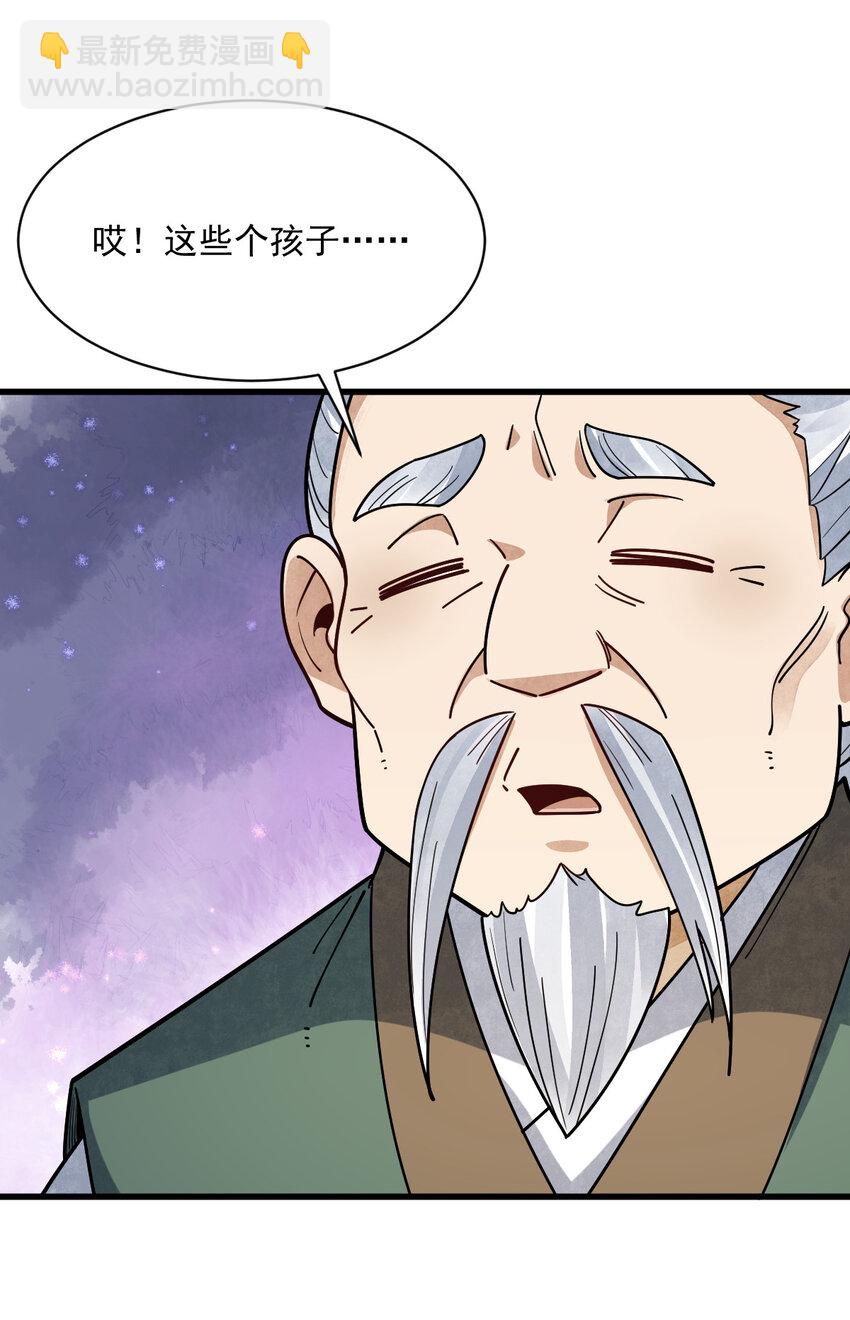 294 294-第296话