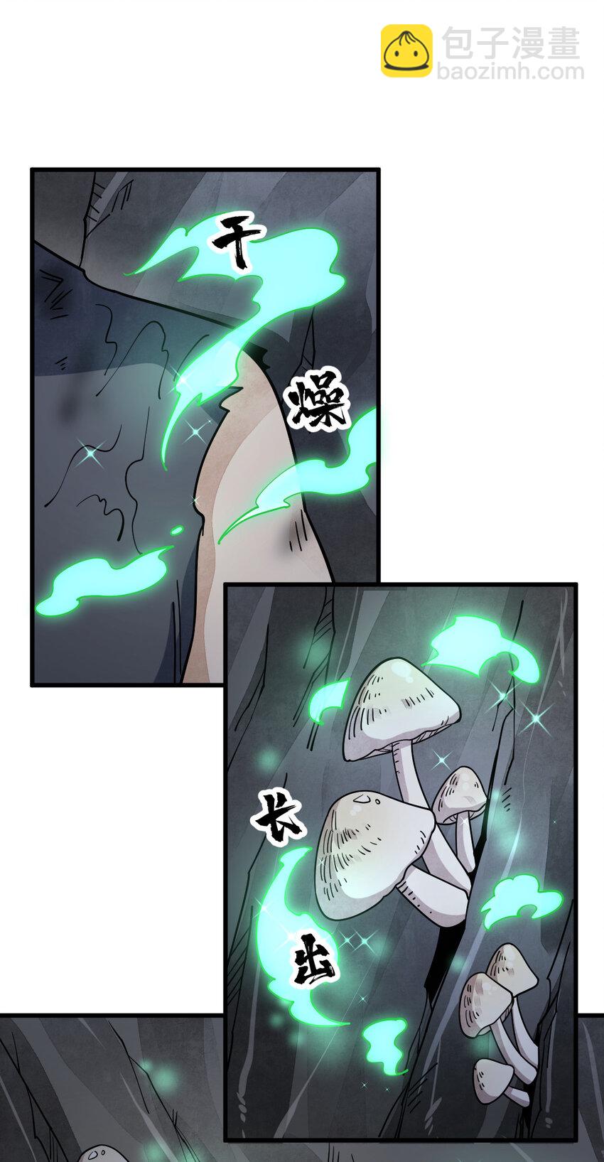 294 294-第296话