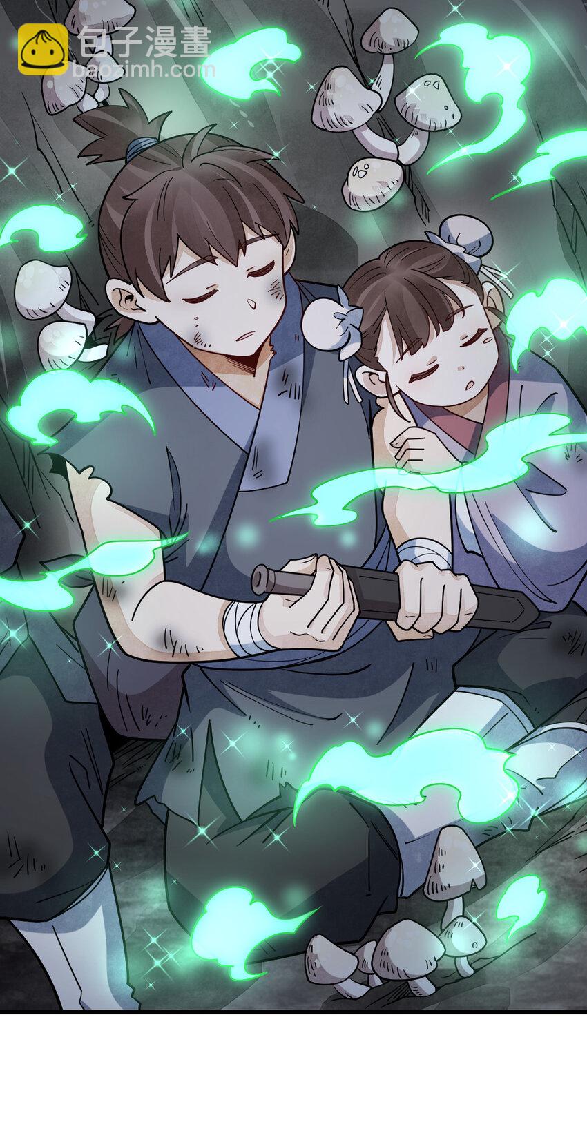 294 294-第296话