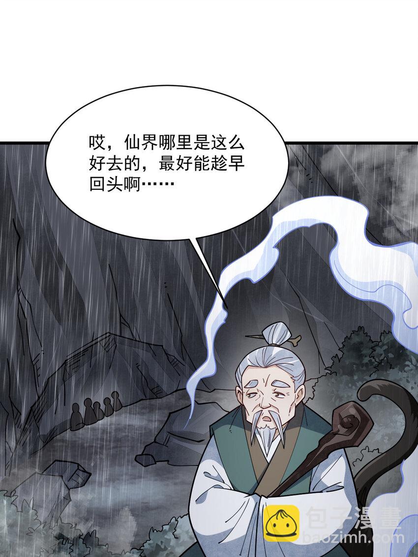 294 294-第296话