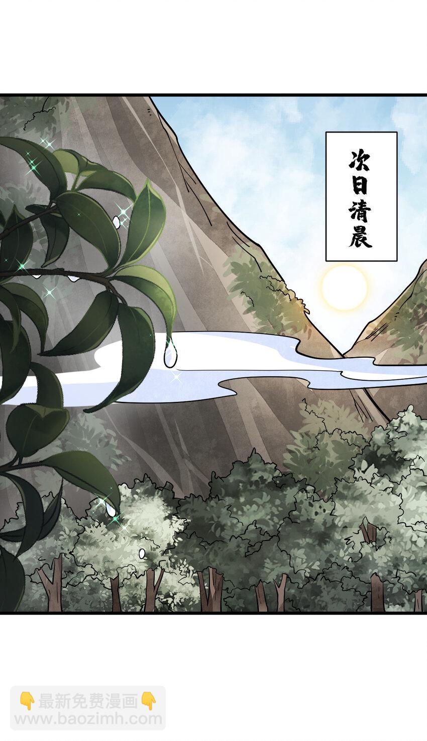294 294-第296话