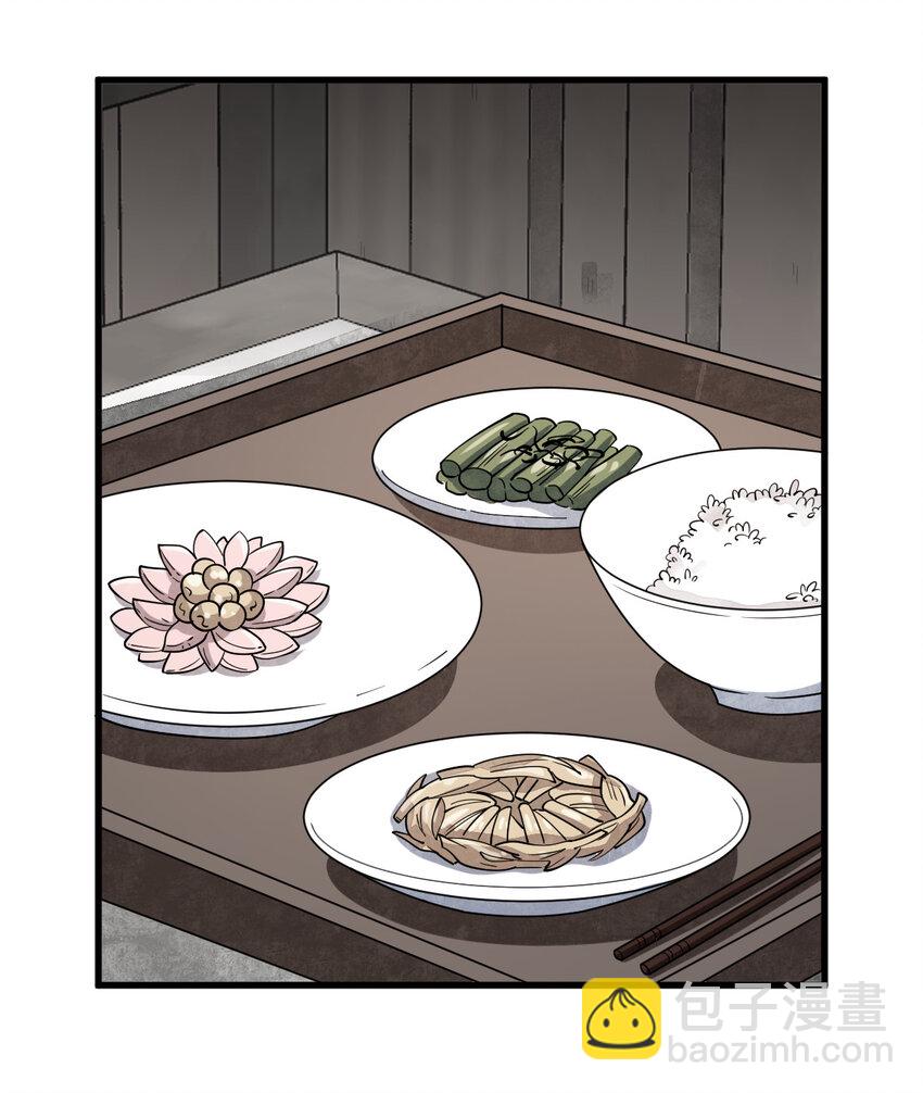 294 294-第296话