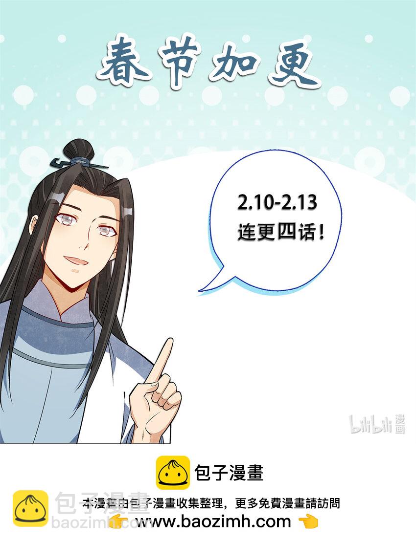 294 294-第296话