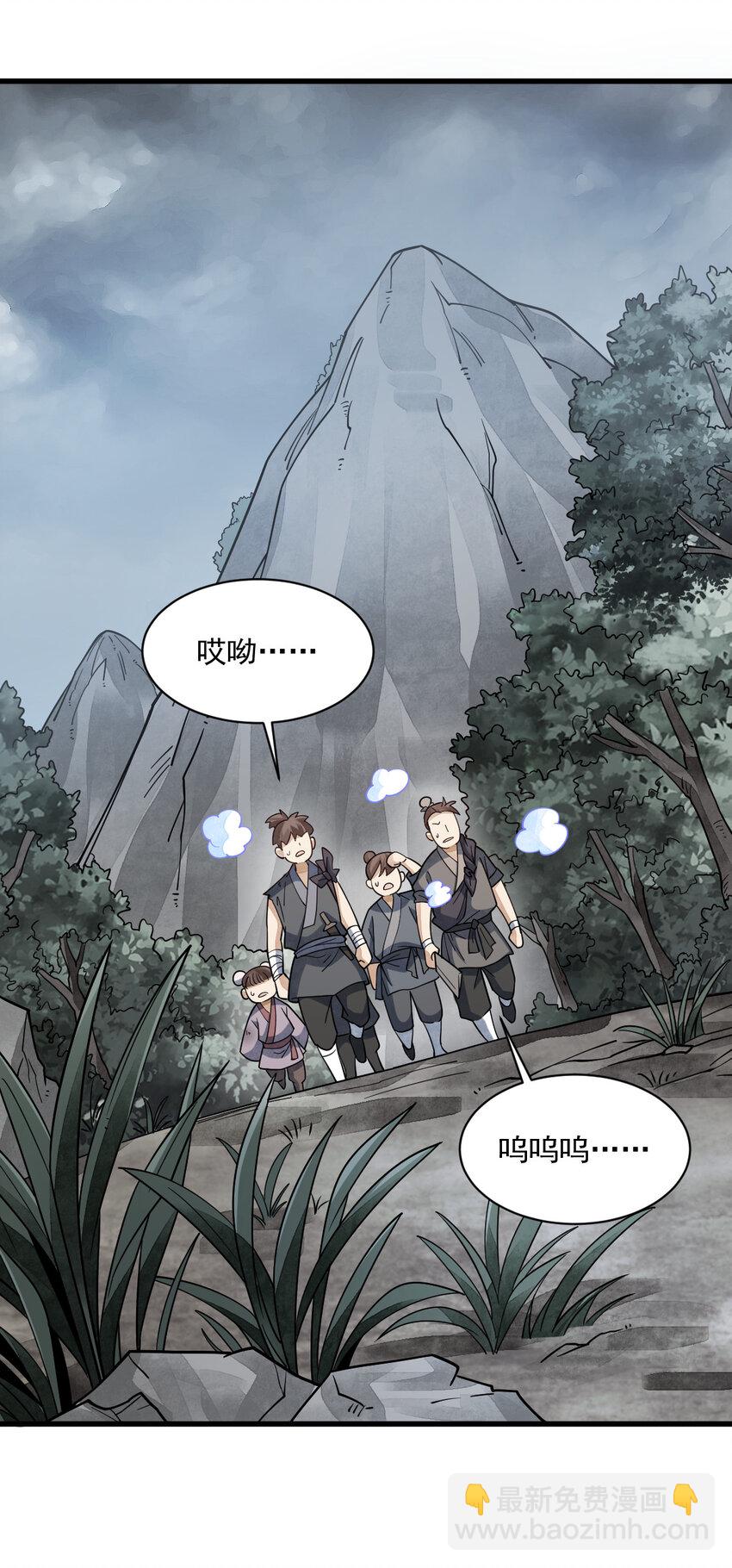294 294-第296话