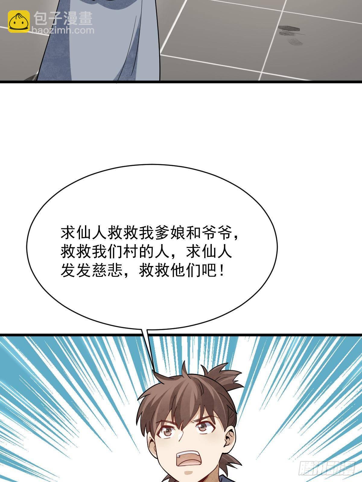 第296话(1/2)-第298话