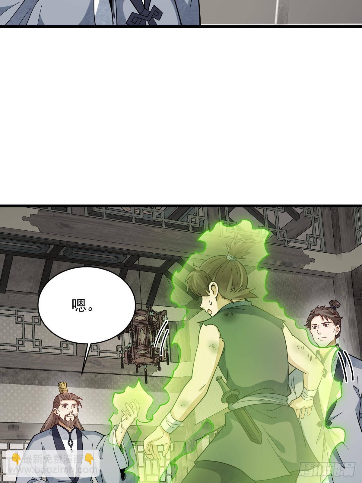 第296话(1/2)-第298话