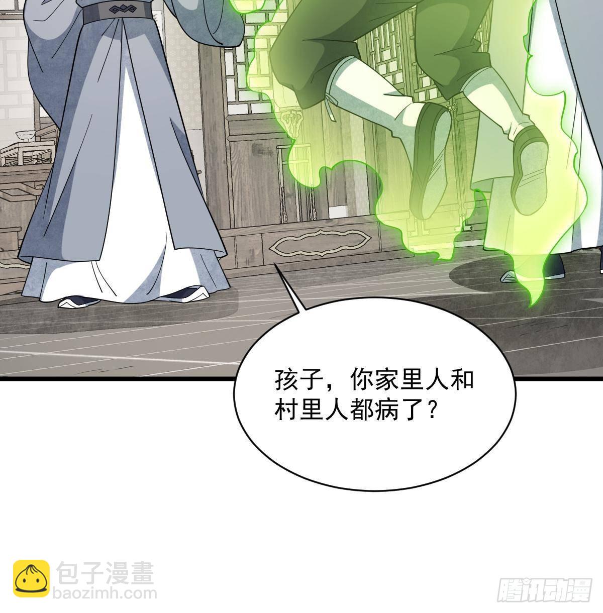 第296话(1/2)-第298话