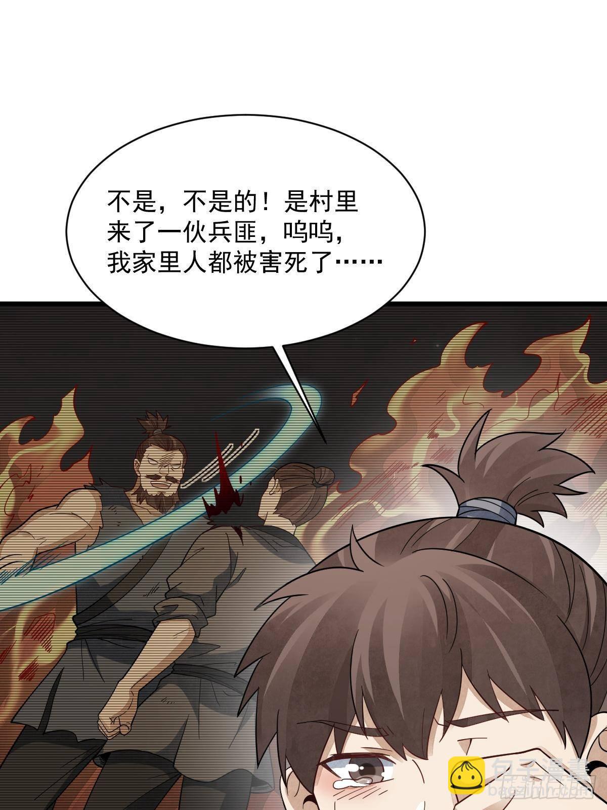 第296话(1/2)-第298话