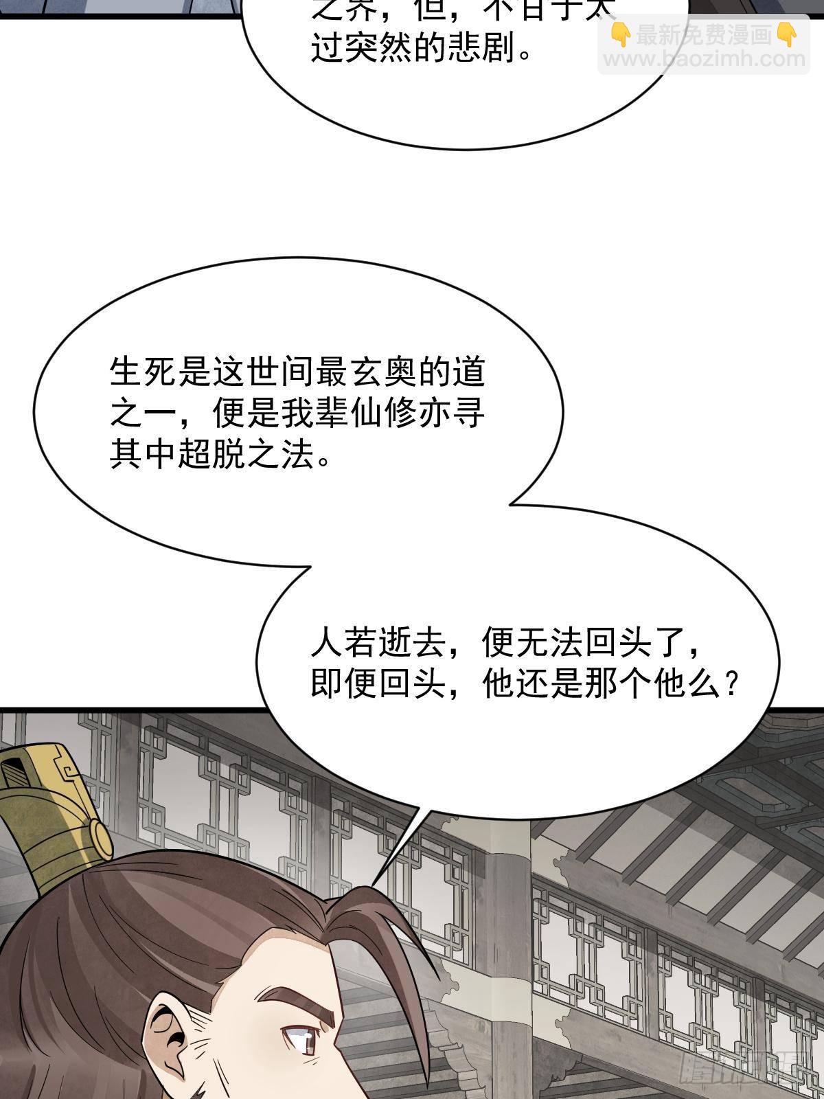 第296话(1/2)-第298话