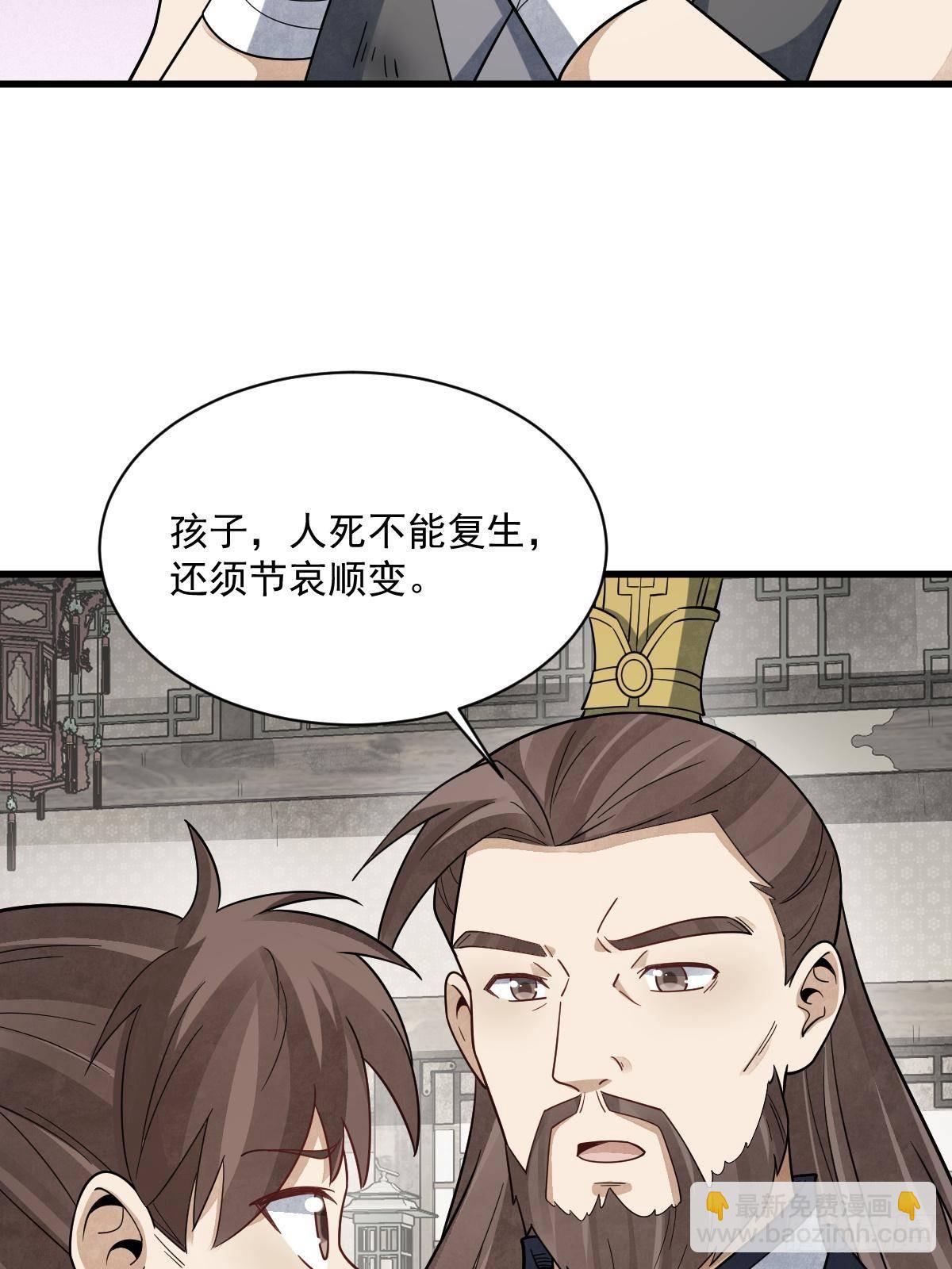 第296话(1/2)-第298话