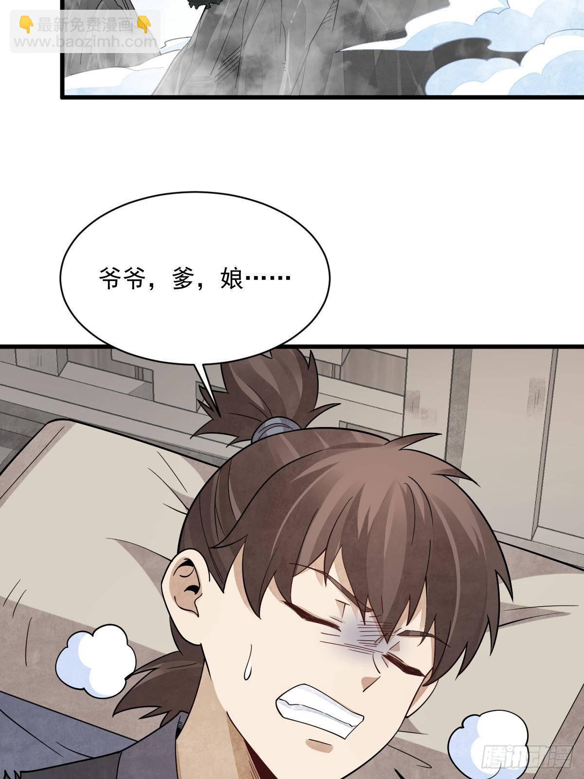 第296话(1/2)-第298话