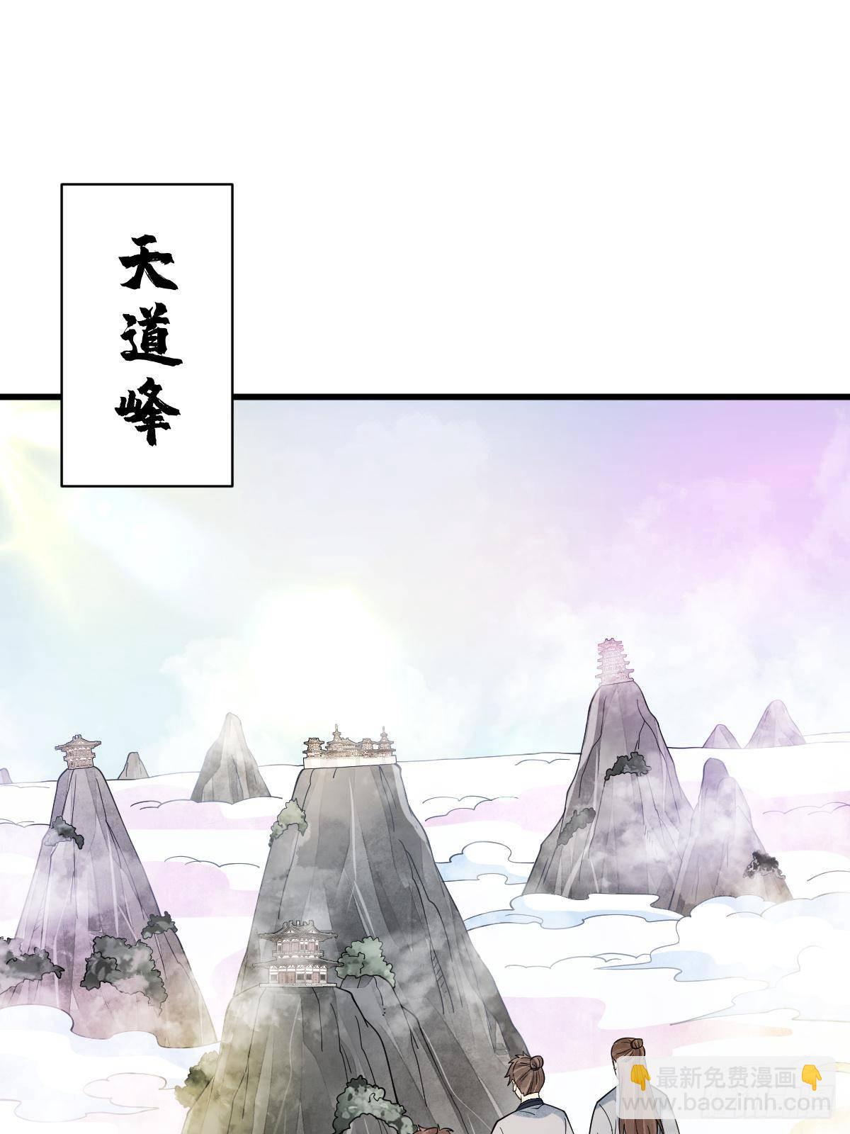 第296话(1/2)-第298话