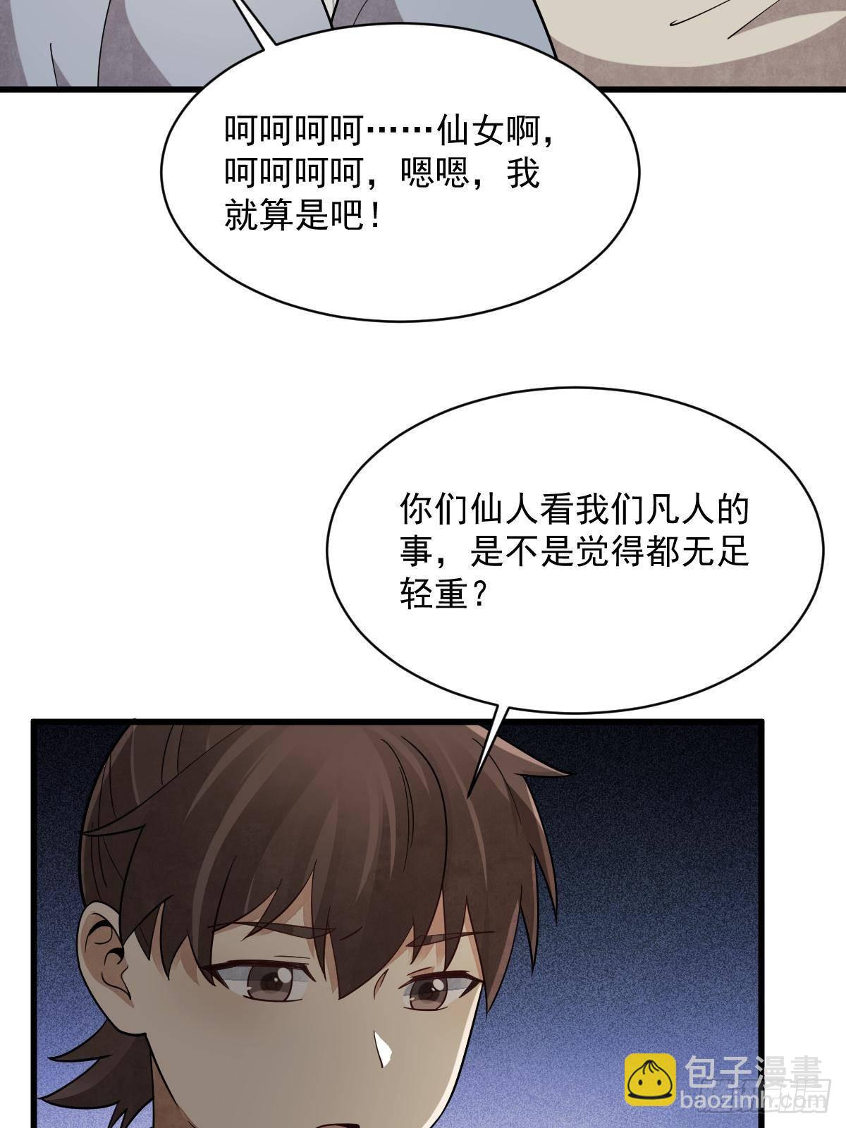 第296话(1/2)-第298话