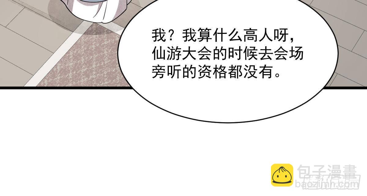 第296话(1/2)-第298话
