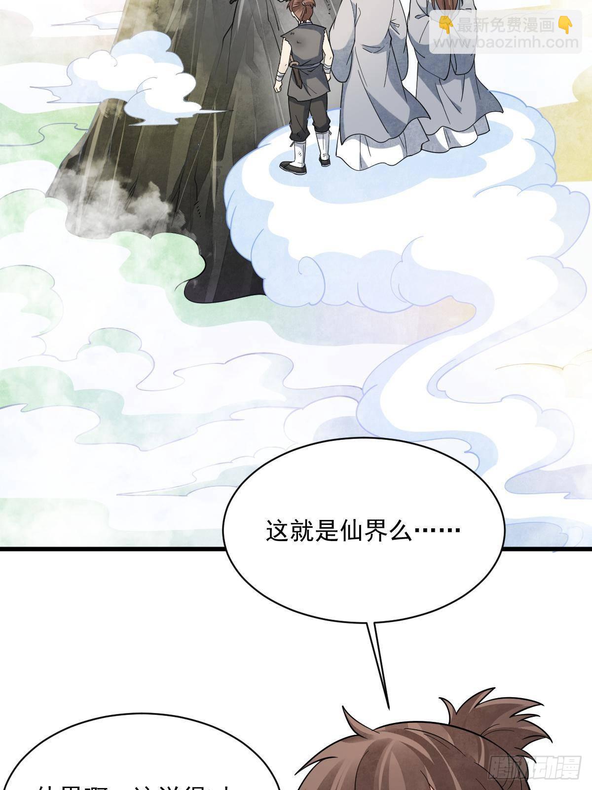 第296话(1/2)-第298话