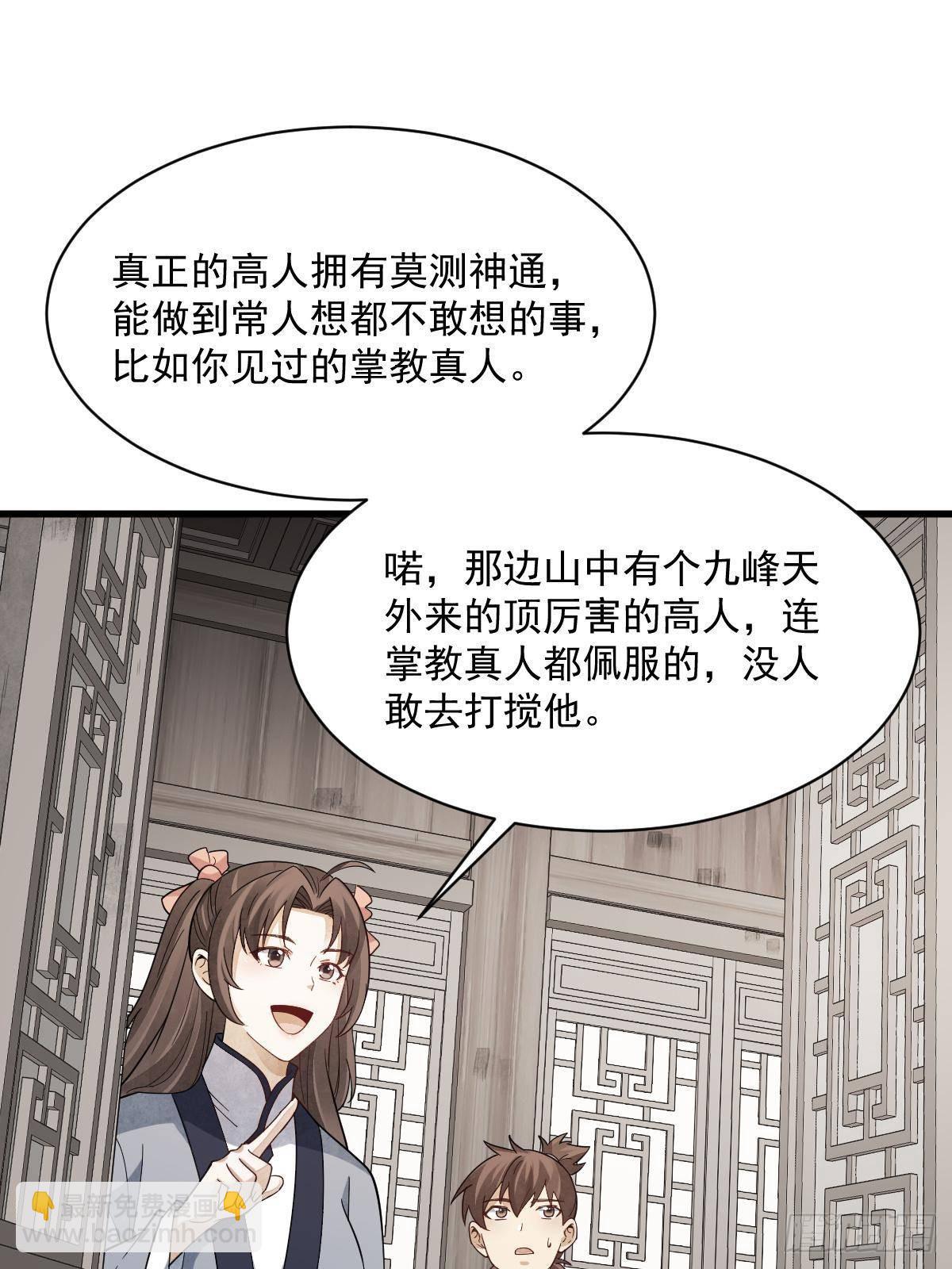 第296话(1/2)-第298话