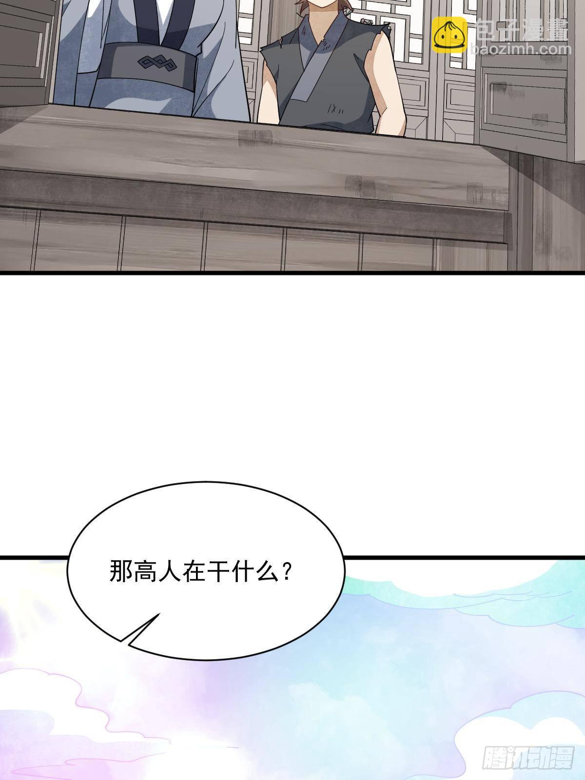 第296话(1/2)-第298话