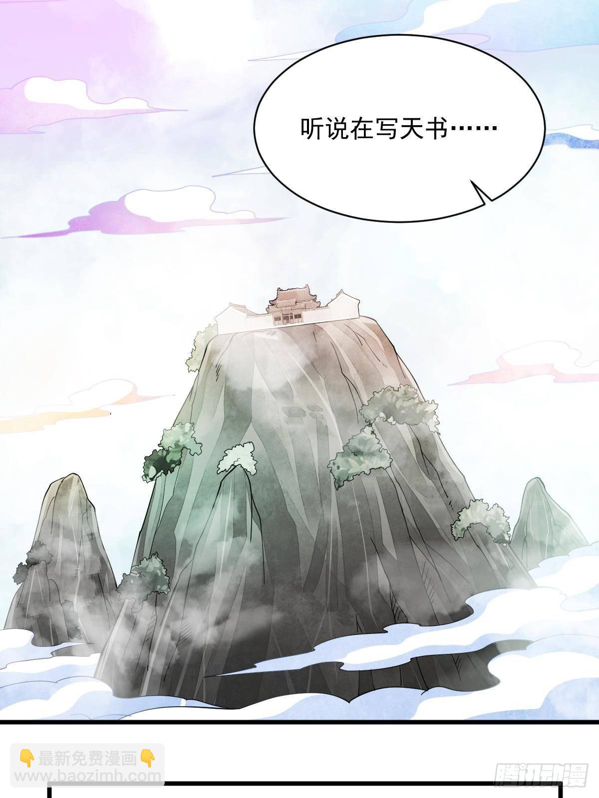 第296话(1/2)-第298话