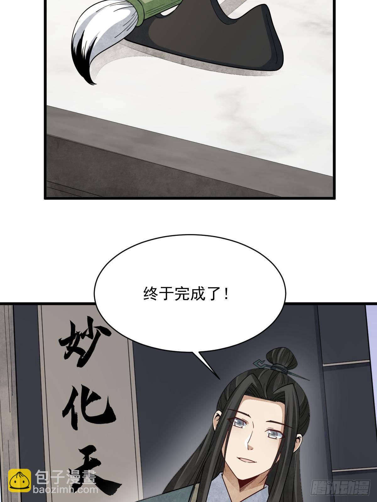 第296话(1/2)-第298话