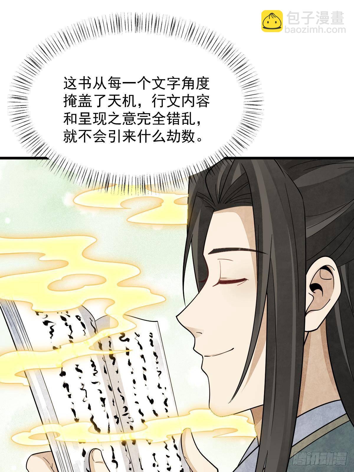 第296话(1/2)-第298话