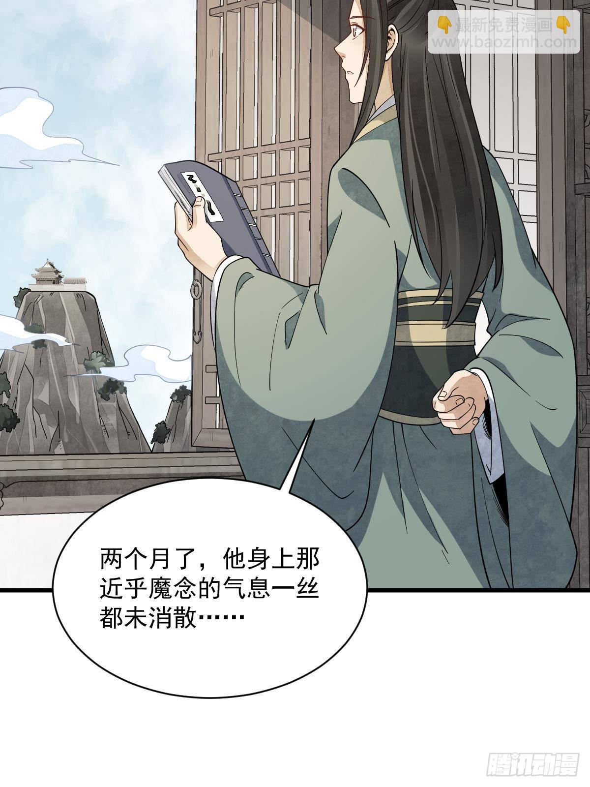 第296话(1/2)-第298话