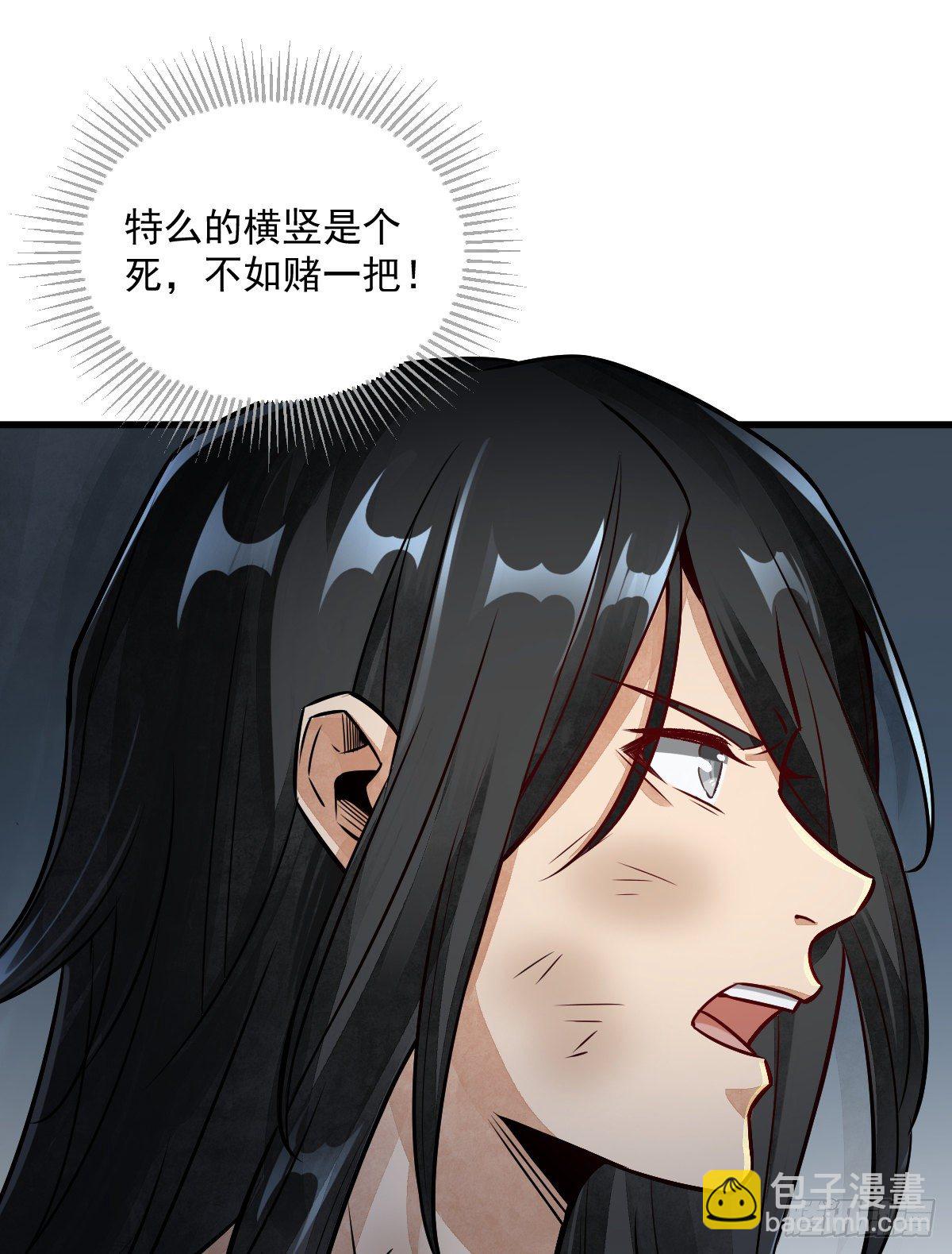 第3话(1/2)-第4话