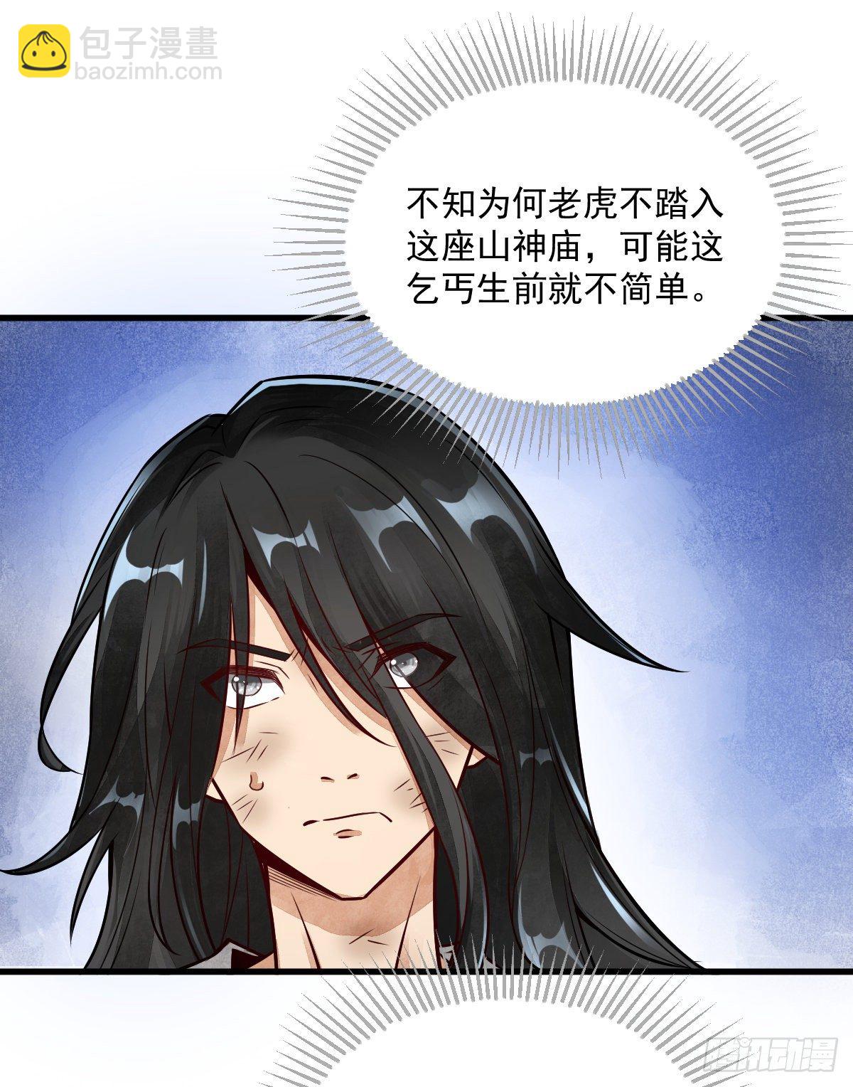 第3话(1/2)-第4话