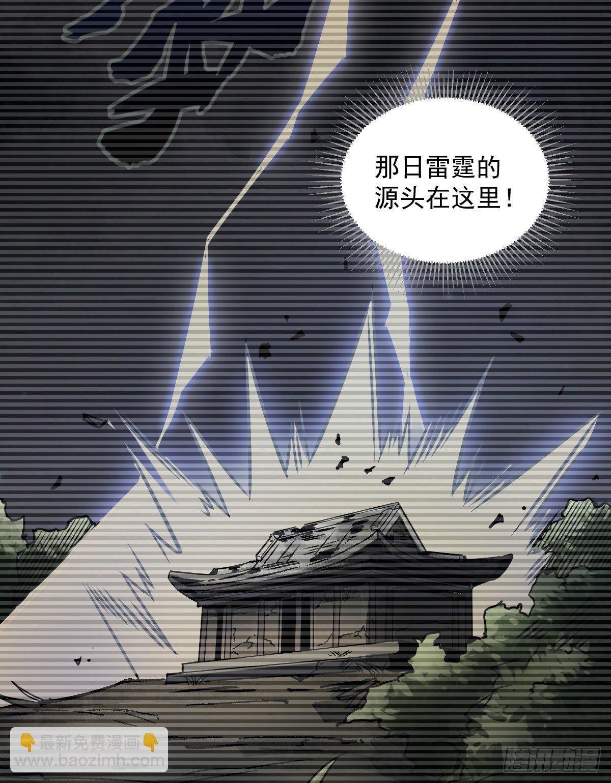 第3话(1/2)-第4话