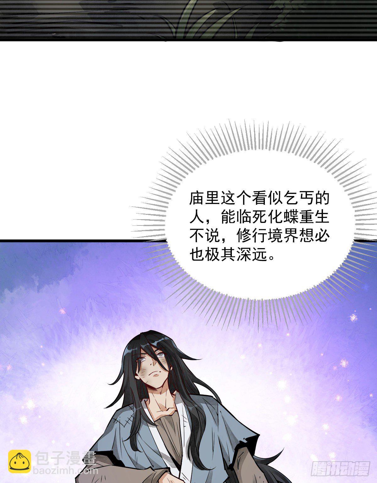 第3话(1/2)-第4话