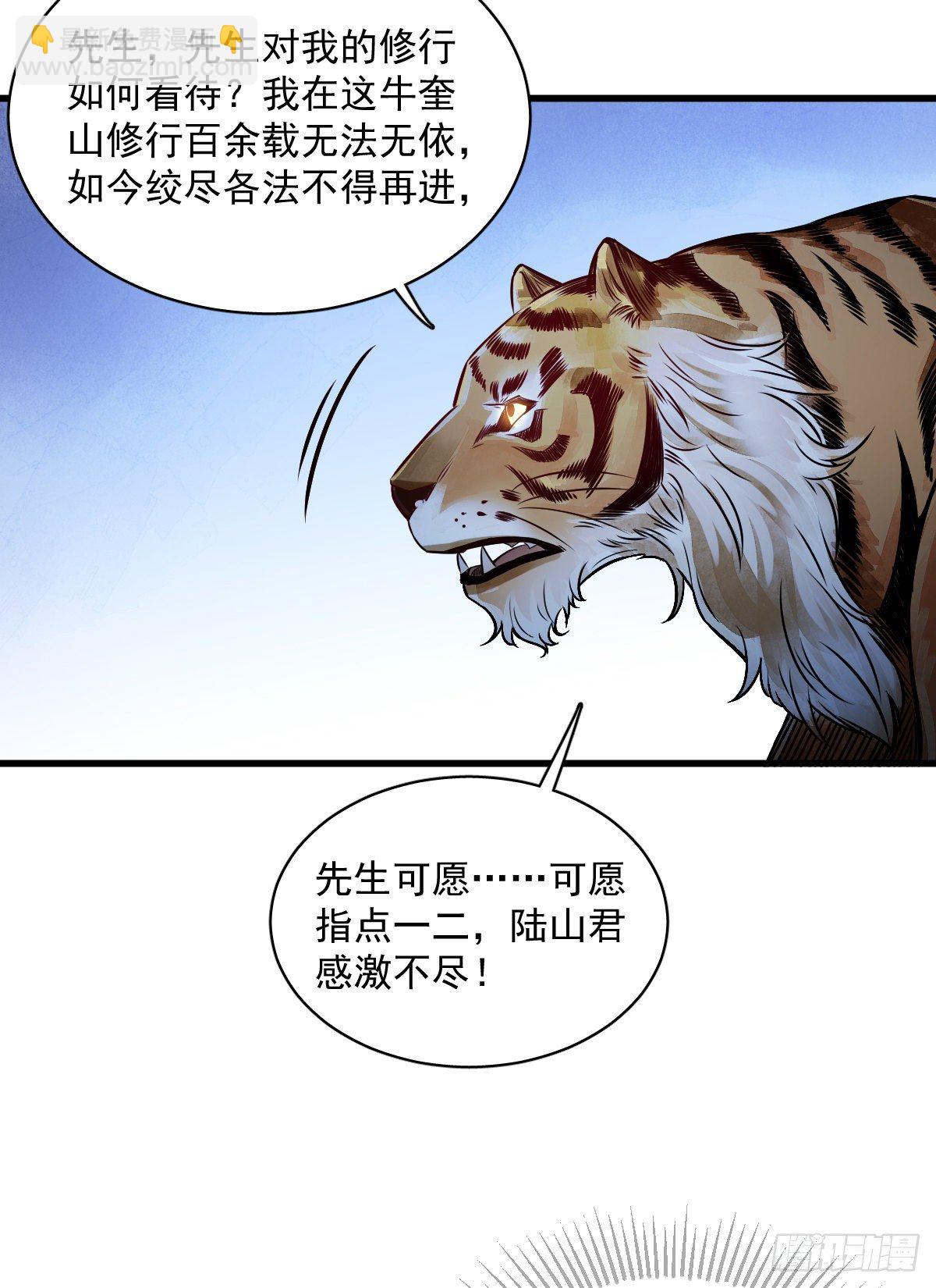 第3话(1/2)-第4话