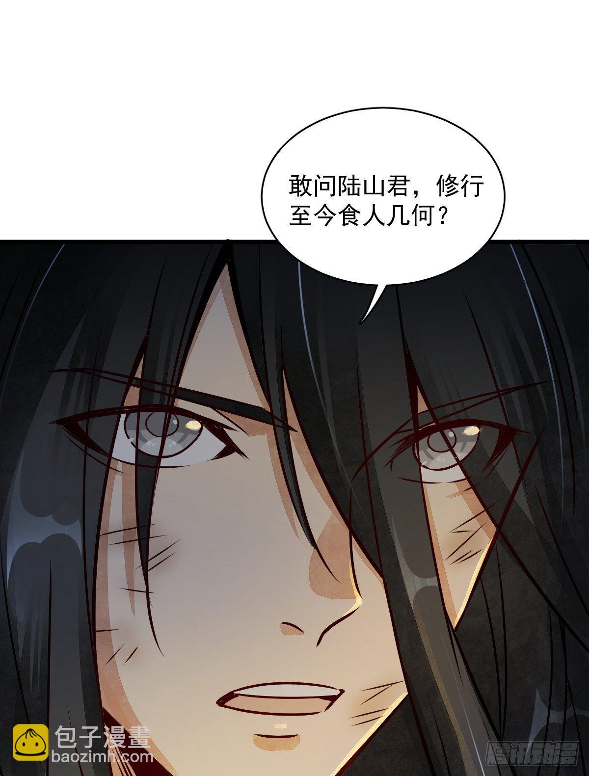 第3话(1/2)-第4话