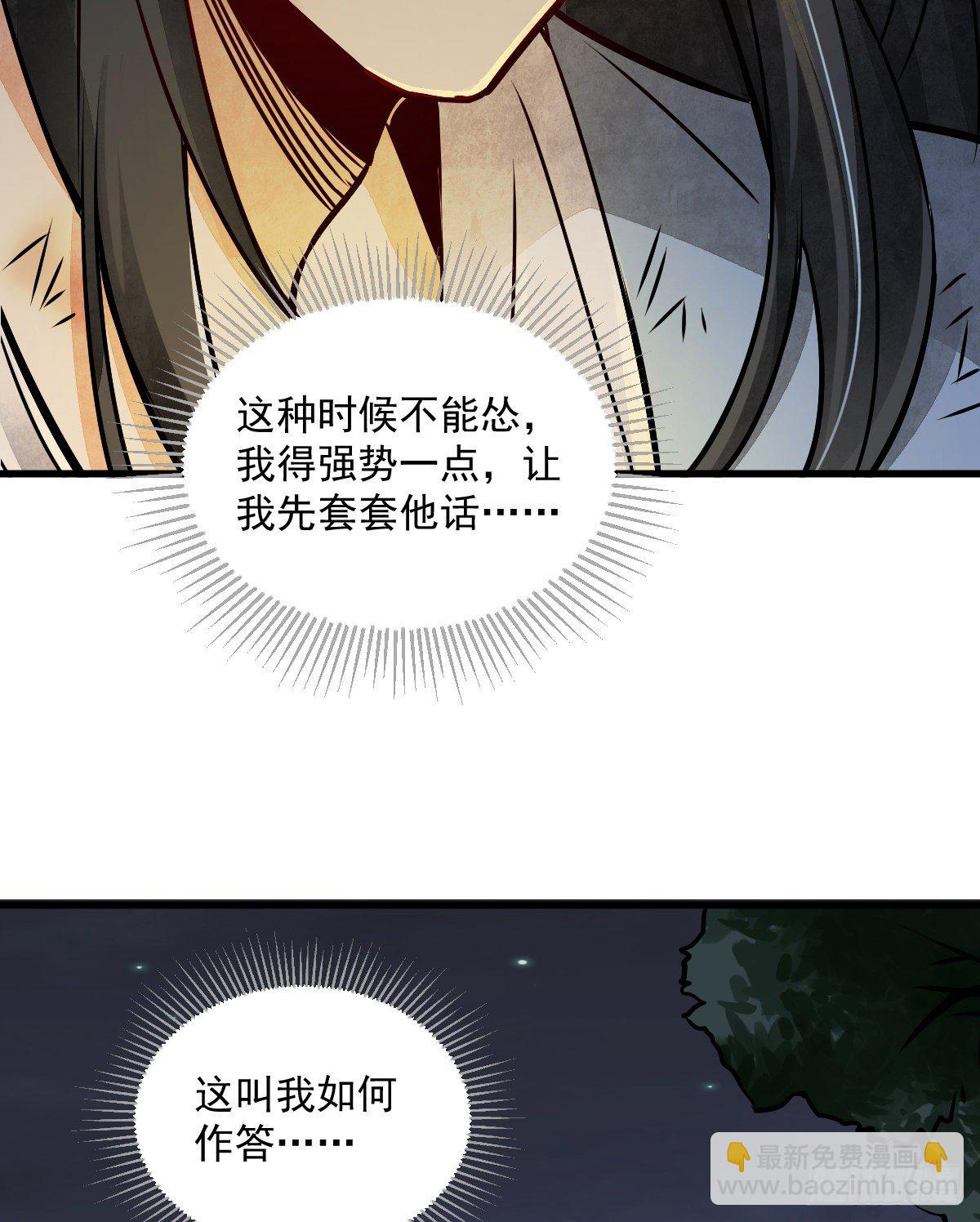 第3话(1/2)-第4话